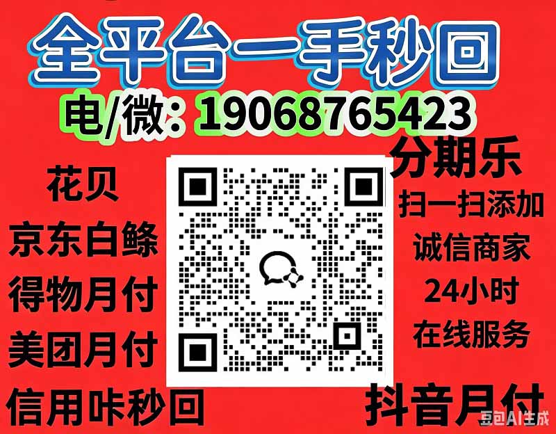 美团月付余额提现商家推荐