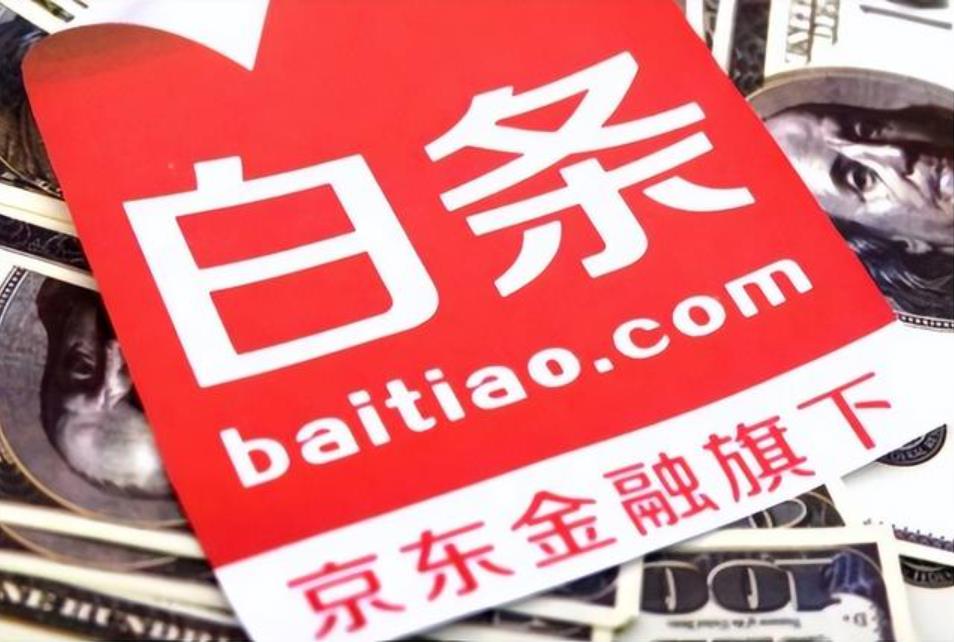 京东白条秒到怎么套，三个一手商家回收办法＋不能错过的实战讲解