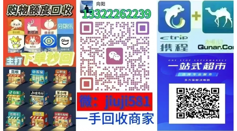 羊小咩商城分期服务商“便荔卡包”使用指南