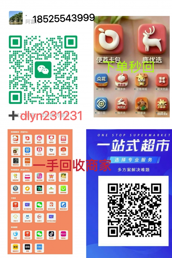 携程“拿去花额度怎么套出来”的三种实用技巧（建议收藏）