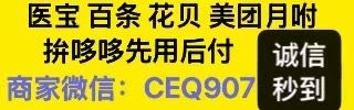 2026年最新美团月付提取方法