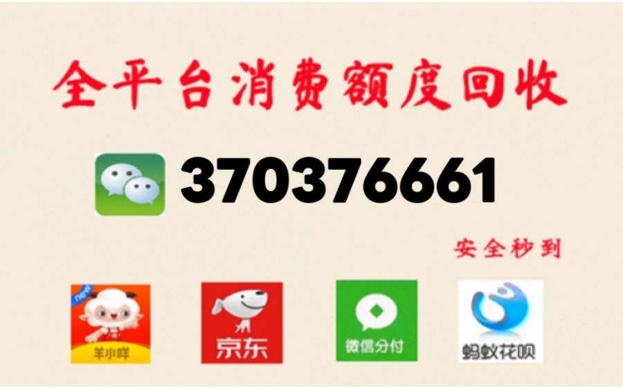 羊小咩额度怎么提现？5种方法教会你