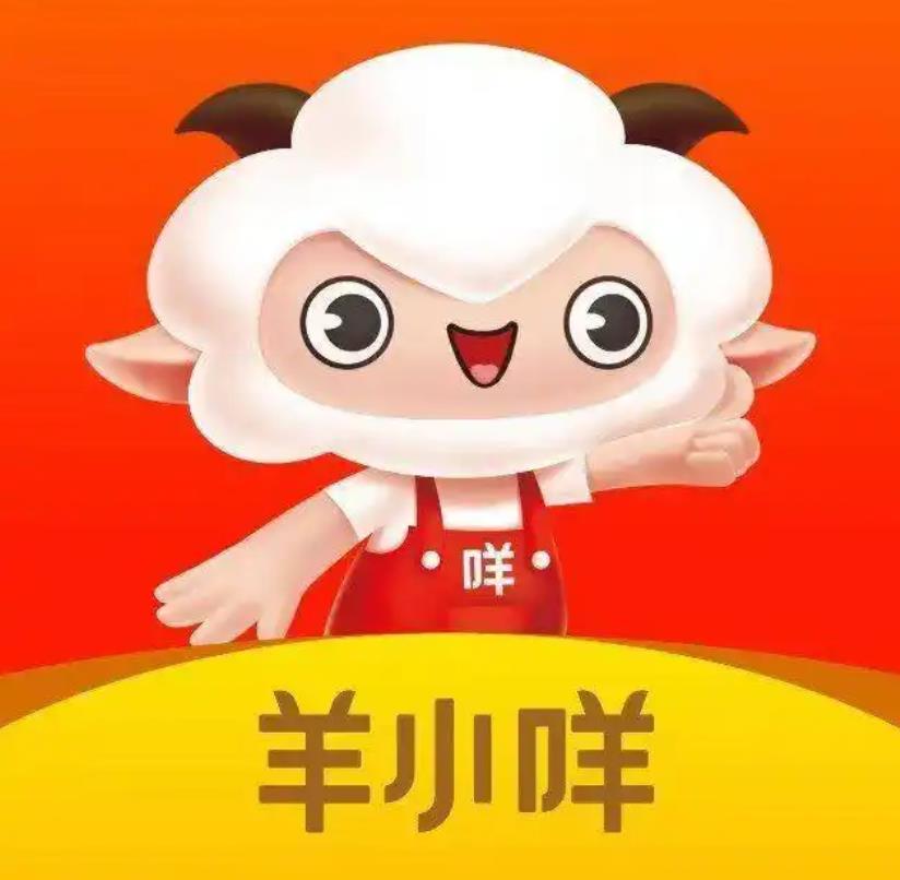 【2026最新方法】羊小咩提现秒到商家全教程:图文详解实操步骤