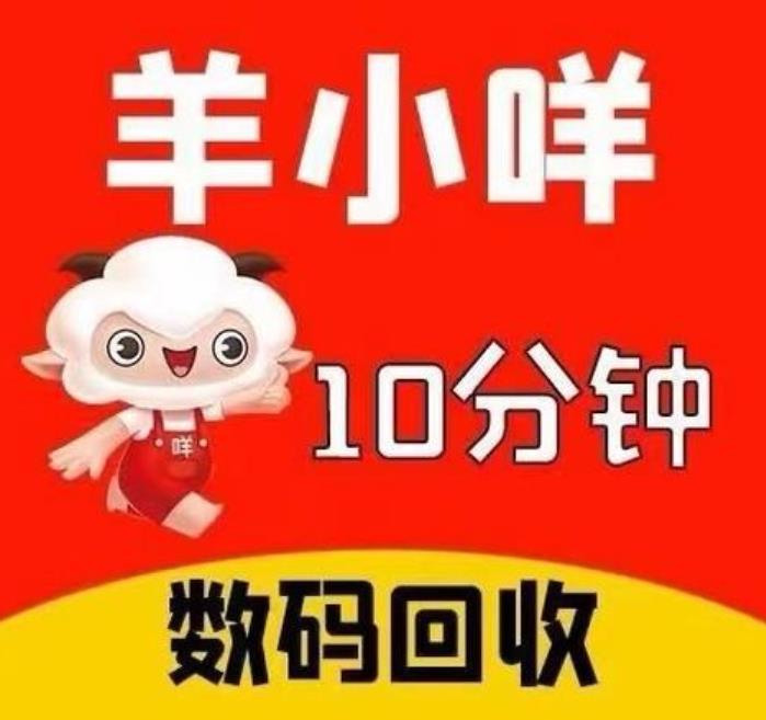 2026便荔卡包购物额度如何变现？简单五步方便快捷！